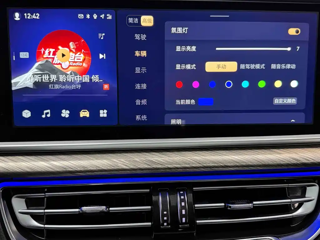 Hongqi Hongqi H9 2022 3.0T Smart Connect Flag Leader Four-Seat Version 2022 - thumbnail 13