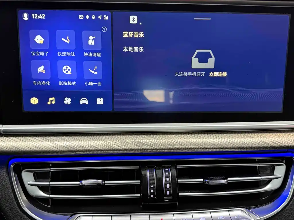 Hongqi Hongqi H9 2022 3.0T Smart Connect Flag Leader Four-Seat Version 2022 - thumbnail 15