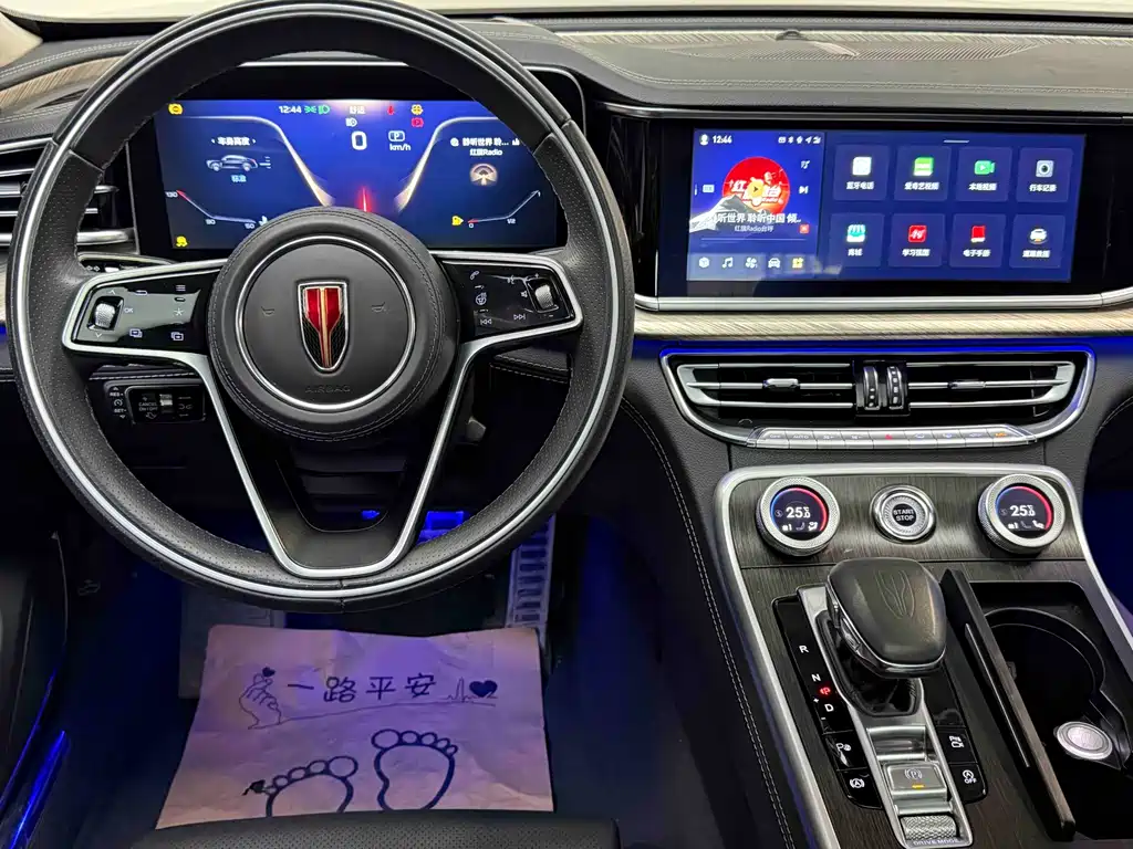 Hongqi Hongqi H9 2022 3.0T Smart Connect Flag Leader Four-Seat Version 2022 - thumbnail 22