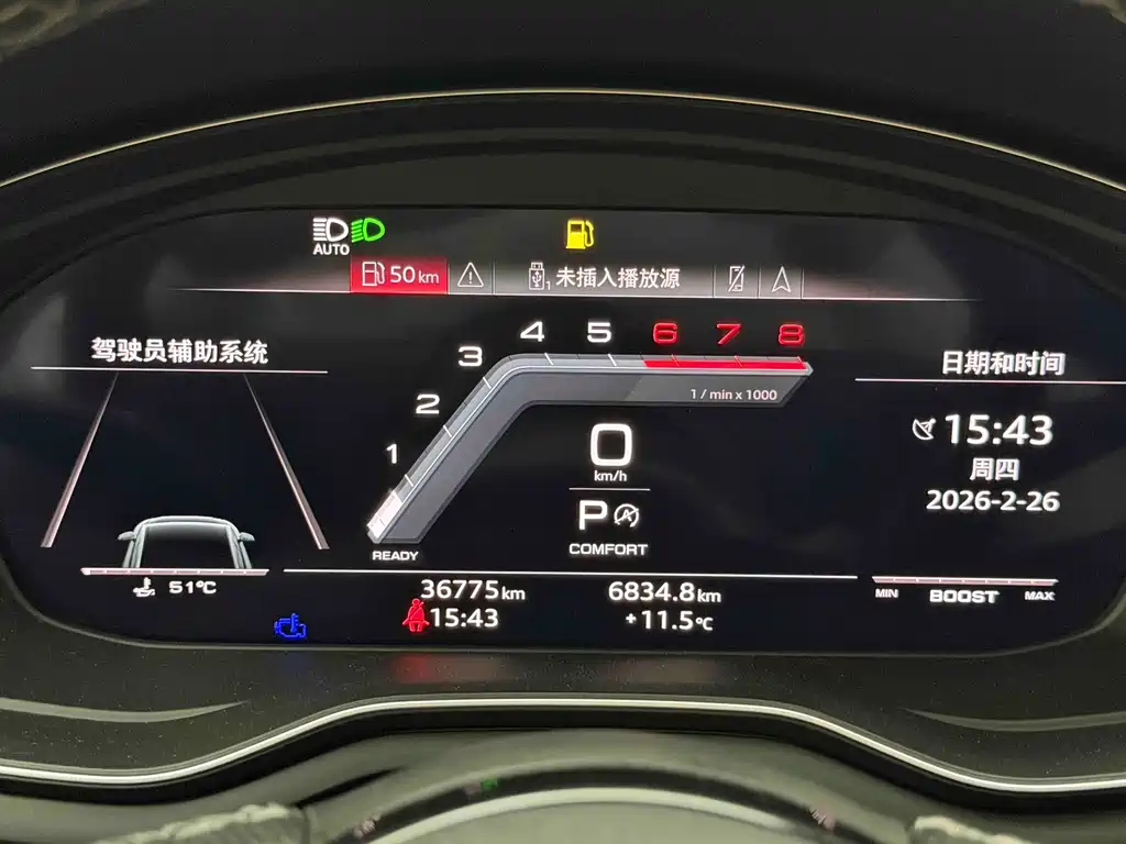 Audi Audi S4 2023 S4 3.0 TFSI 2023 - thumbnail 7