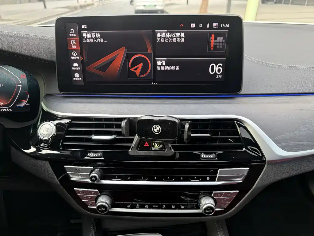 BMW BMW 5 Series 2023 Facelift 530Li Leading Model M Sport Package 2024 - thumbnail 14