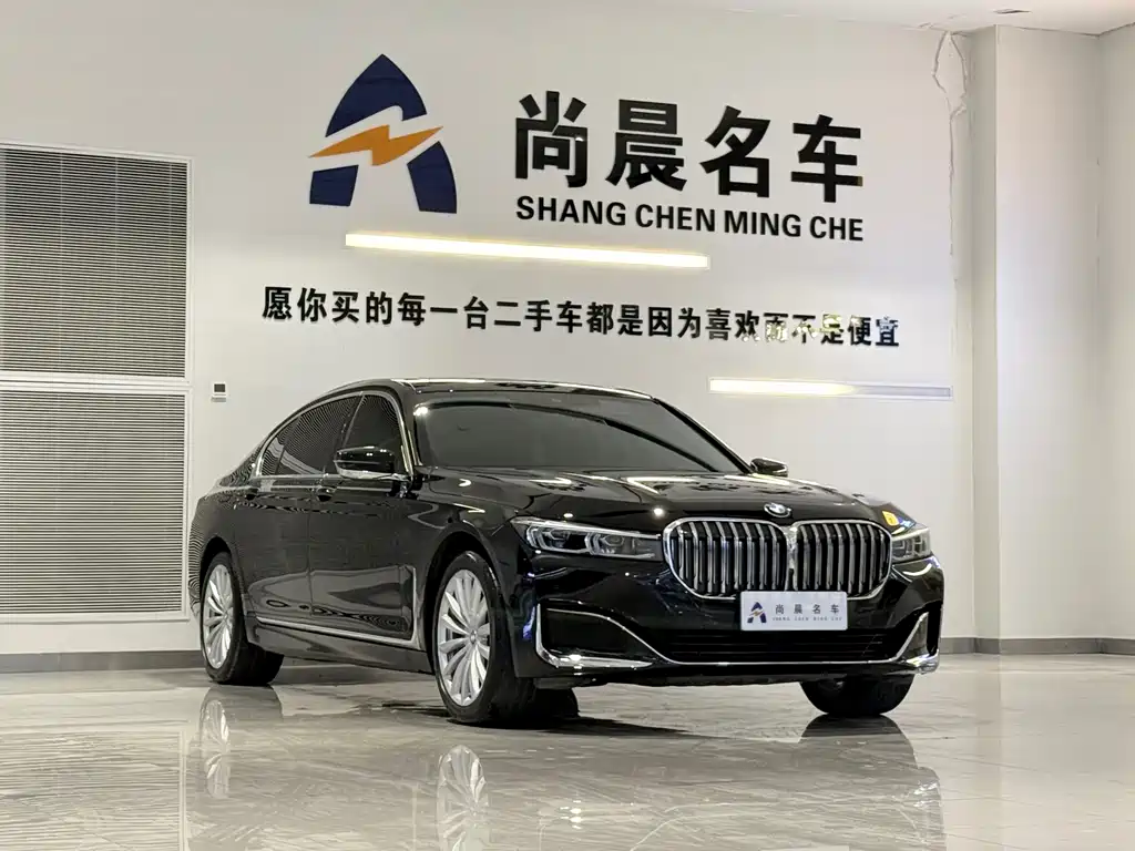 BMW BMW 7 Series 2019 730Li Luxury Package 2020 - thumbnail 3