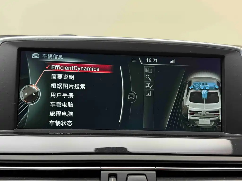 BMW BMW 6 Series 2013 Facelift 640i Gran Coupe 2014 - thumbnail 10
