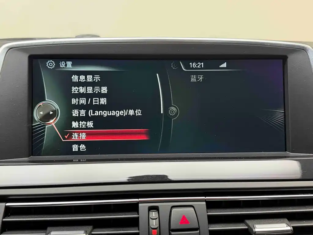 BMW BMW 6 Series 2013 Facelift 640i Gran Coupe 2014 - thumbnail 11