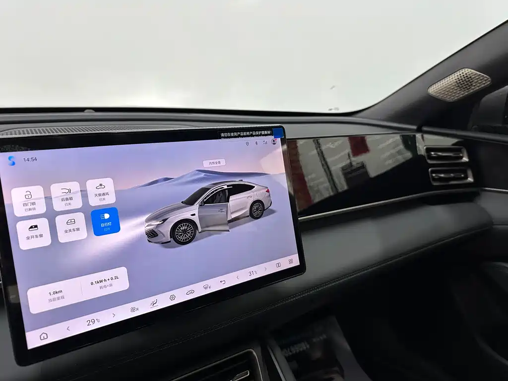 BYD BYD Qin L 2025 DM-i Intelligent Driving Version 120KM Leading Model 2025 - thumbnail 11