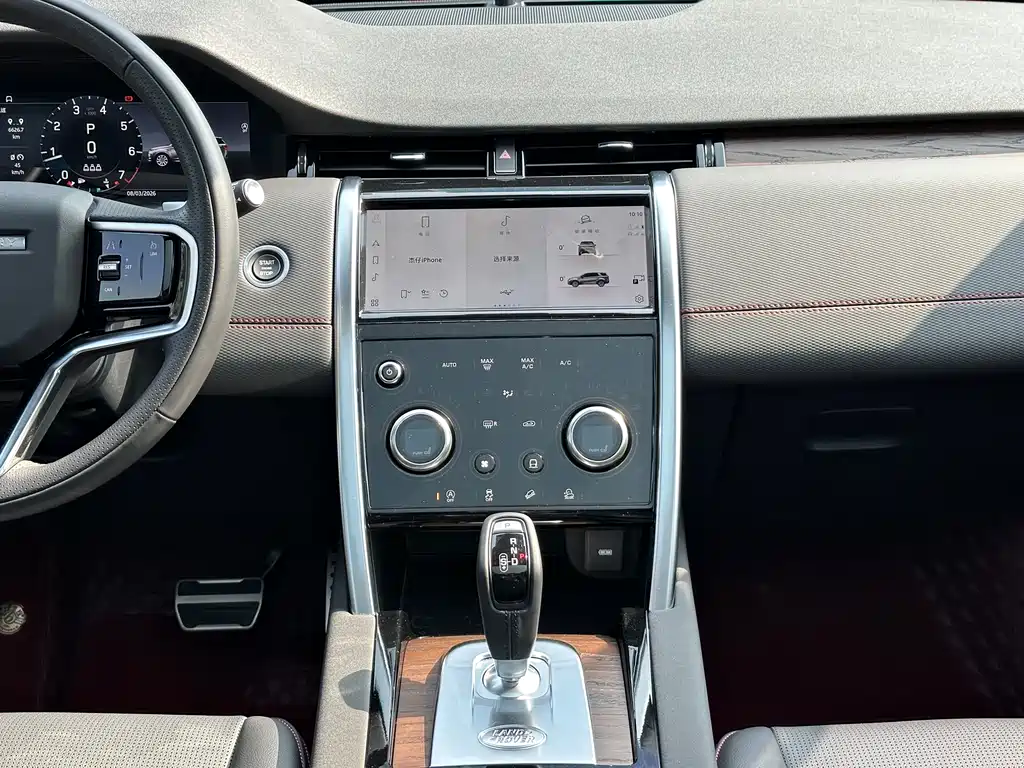 Land Rover Discovery Sport 2023 249PS R-Dynamic S Performance Edition 2023 - thumbnail 8