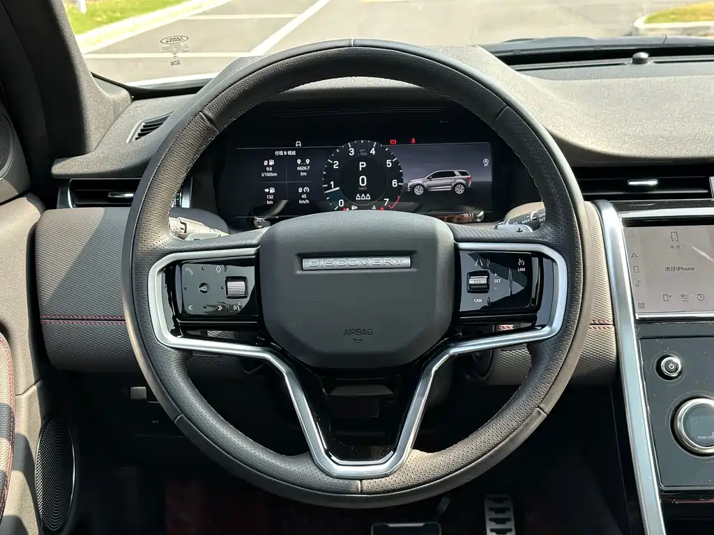 Land Rover Discovery Sport 2023 249PS R-Dynamic S Performance Edition 2023 - thumbnail 9