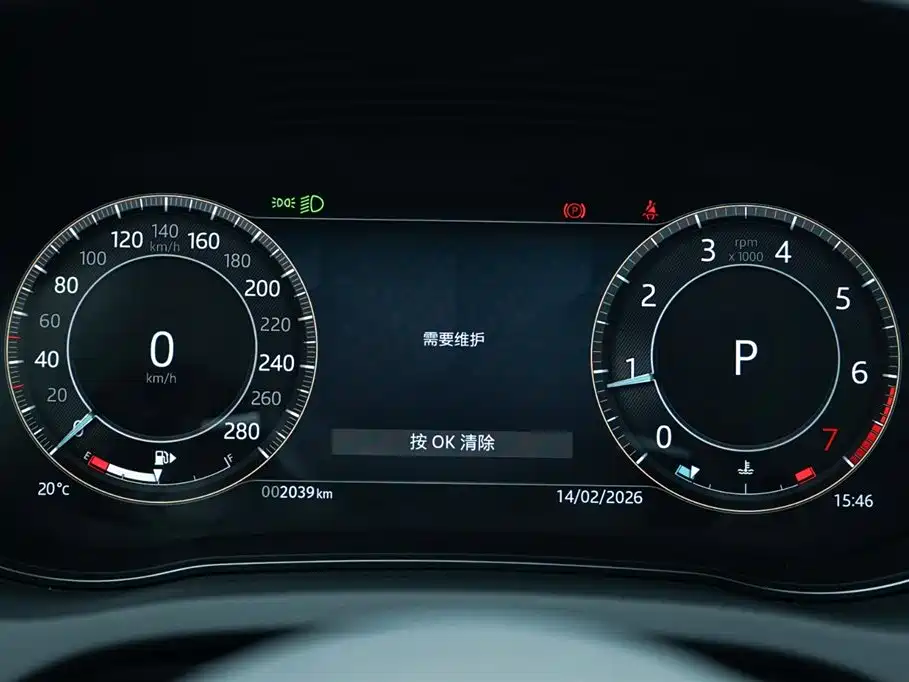 Jaguar Jaguar E-PACE 2024 R-DYNAMIC S 2023 - thumbnail 8