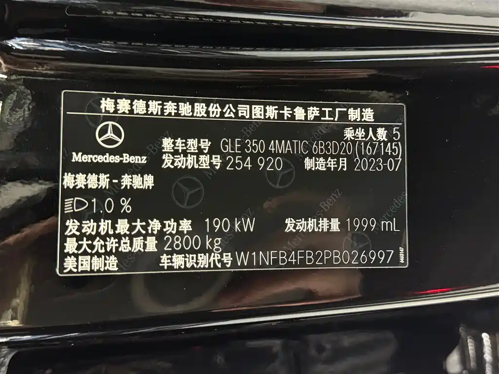 Mercedes-Benz Mercedes-Benz GLE 2024 GLE 350 4MATIC Fashion Edition 2024 - thumbnail 13
