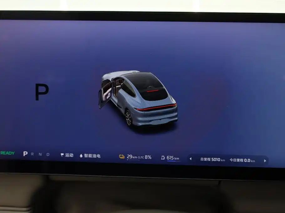 Zhiji Auto IM LS6 2026 Range Extender 52 Max 2025 - thumbnail 5