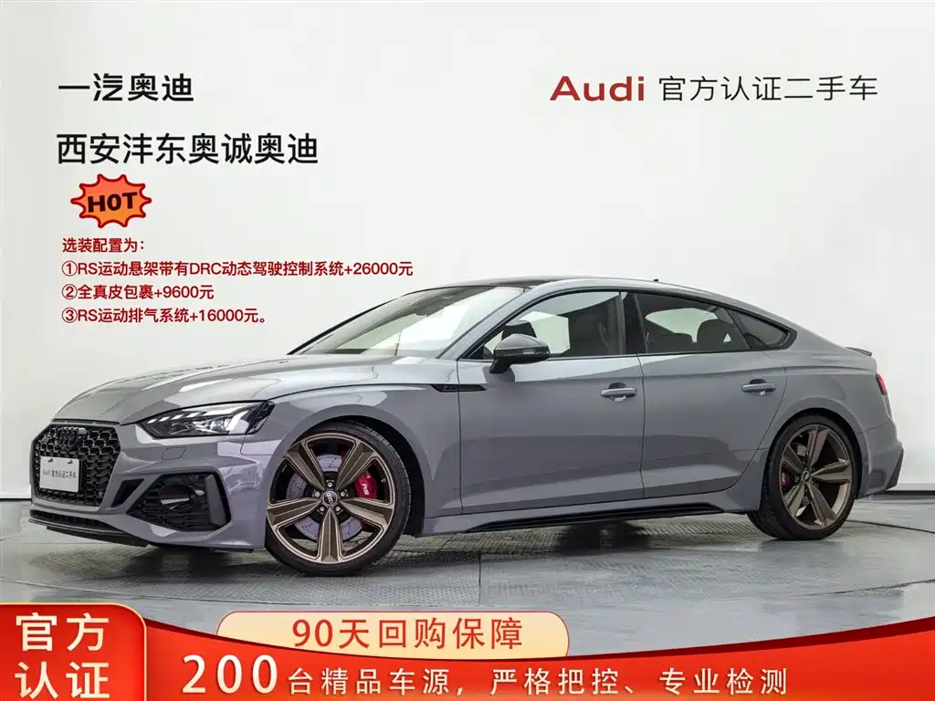 Audi Audi RS 5 2023 2.9T Sportback Dark Gold Edition 2024