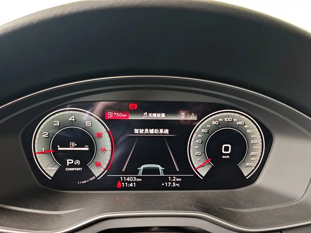 Audi Audi A4L 2024 40 TFSI Luxury Dynamic Model 2024 - thumbnail 4