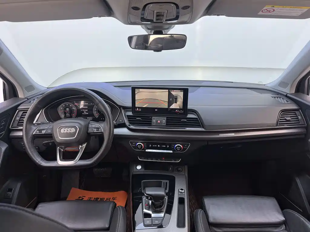 Audi Audi Q5L 2021 45 TFSI Premium Dynamic Edition 2021 - thumbnail 9