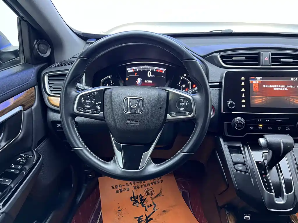 Honda Honda CR-V 2021 240TURBO CVT Front-Wheel Drive Fashion Edition 2021 - thumbnail 11
