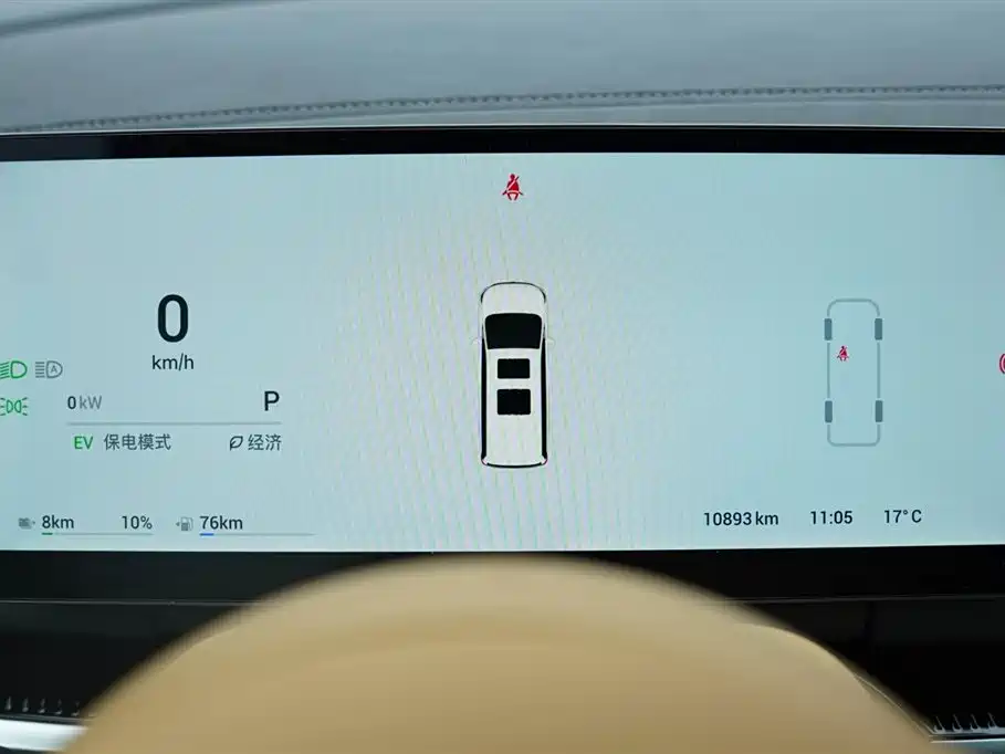 Lantu Automobile Lantu Dreamer 2025 PHEV AWD Flagship Kunpeng Edition 2024 - thumbnail 10