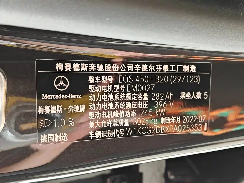 Mercedes-Benz Mercedes-Benz EQS 2022 Facelift 450+ Pioneer Edition 2025 - thumbnail 23