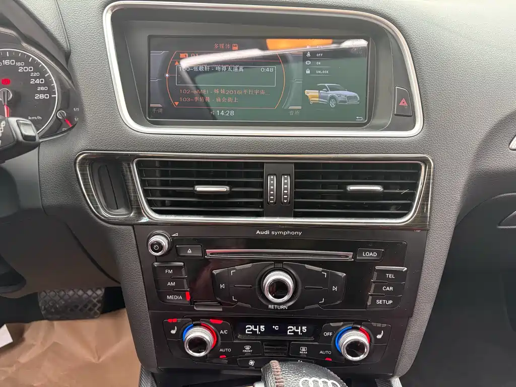 Audi Audi Q5 2017 Plus 40 TFSI Technology Edition 2018 - thumbnail 8
