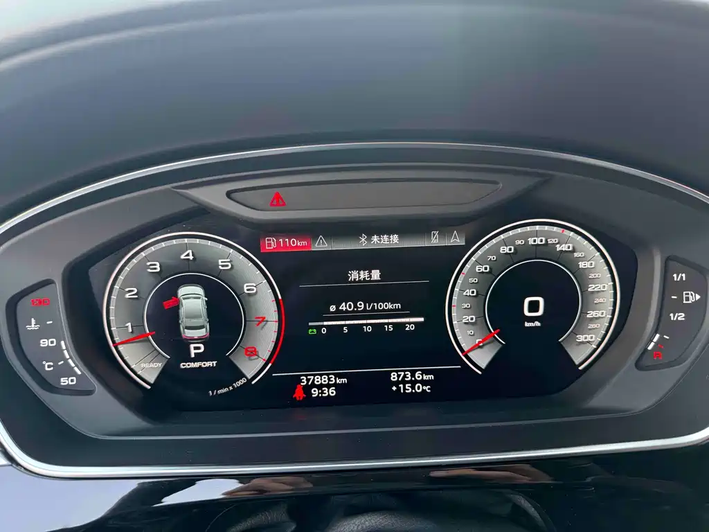 Audi Audi A8 2021 A8L 50 TFSI quattro Comfort Line 2021 - thumbnail 10