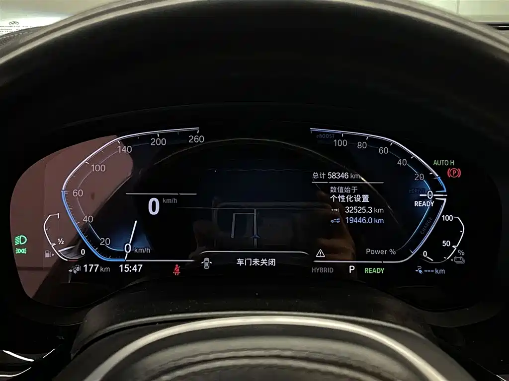 BMW BMW 5 Series Hybrid 2021 Model 535Le M Sport Package 2021 - thumbnail 14