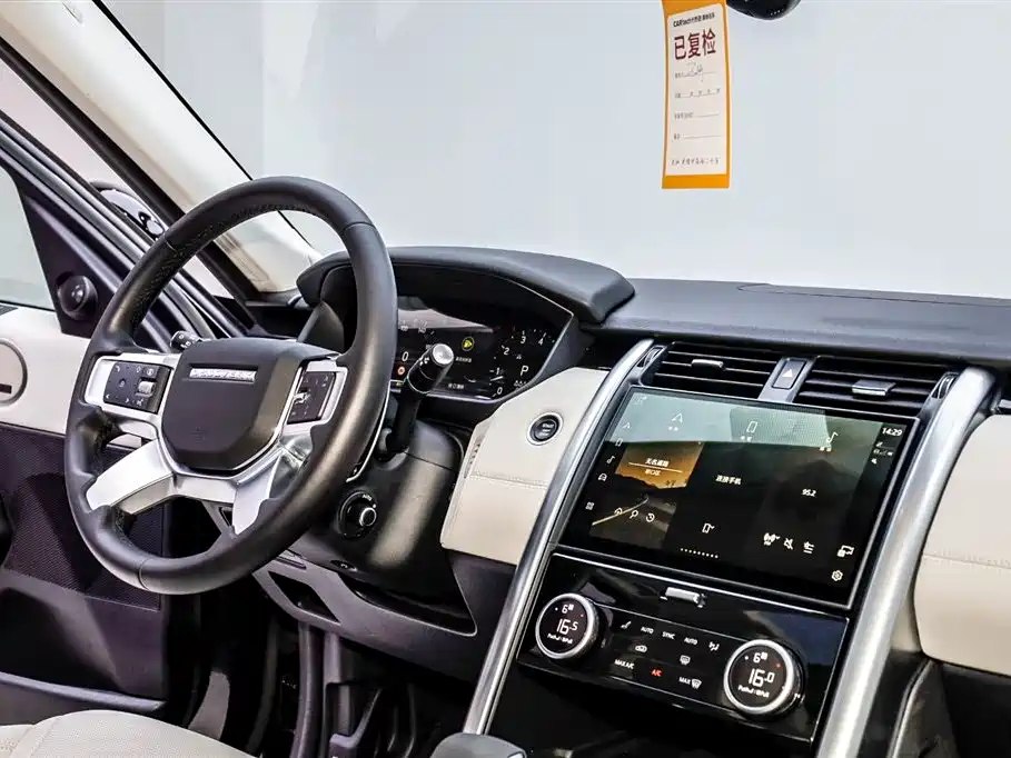 Land Rover Discovery 2024 360PS S 2024 - thumbnail 14