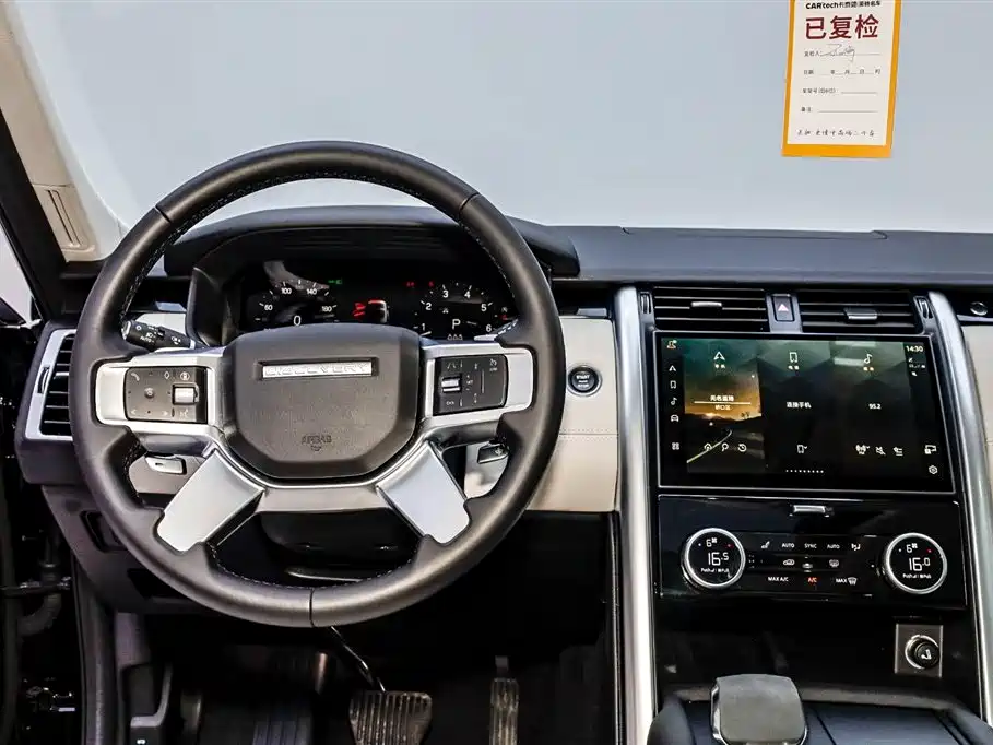 Land Rover Discovery 2024 360PS S 2024 - thumbnail 22