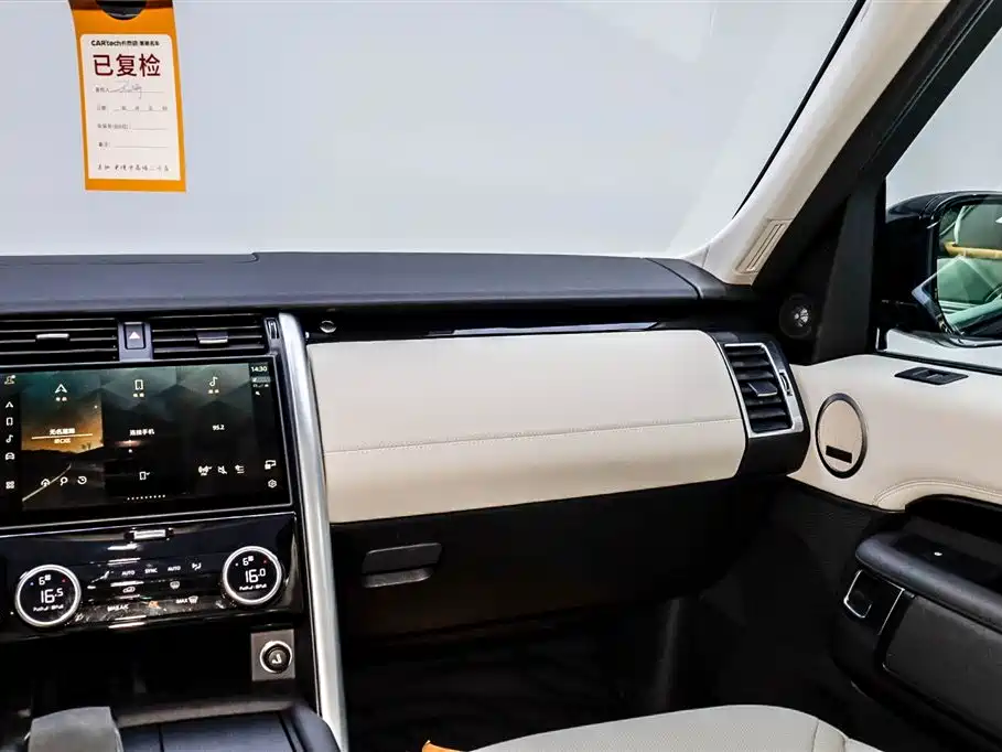 Land Rover Discovery 2024 360PS S 2024 - thumbnail 23