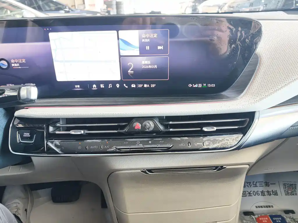 Buick Buick Century 2023 2.0T Four-Seat Exclusive Edition 2023 - thumbnail 14