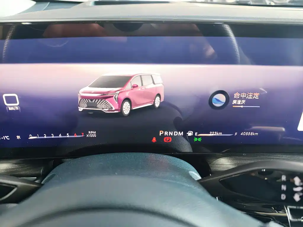 Buick Buick Century 2023 2.0T Four-Seat Exclusive Edition 2023 - thumbnail 16