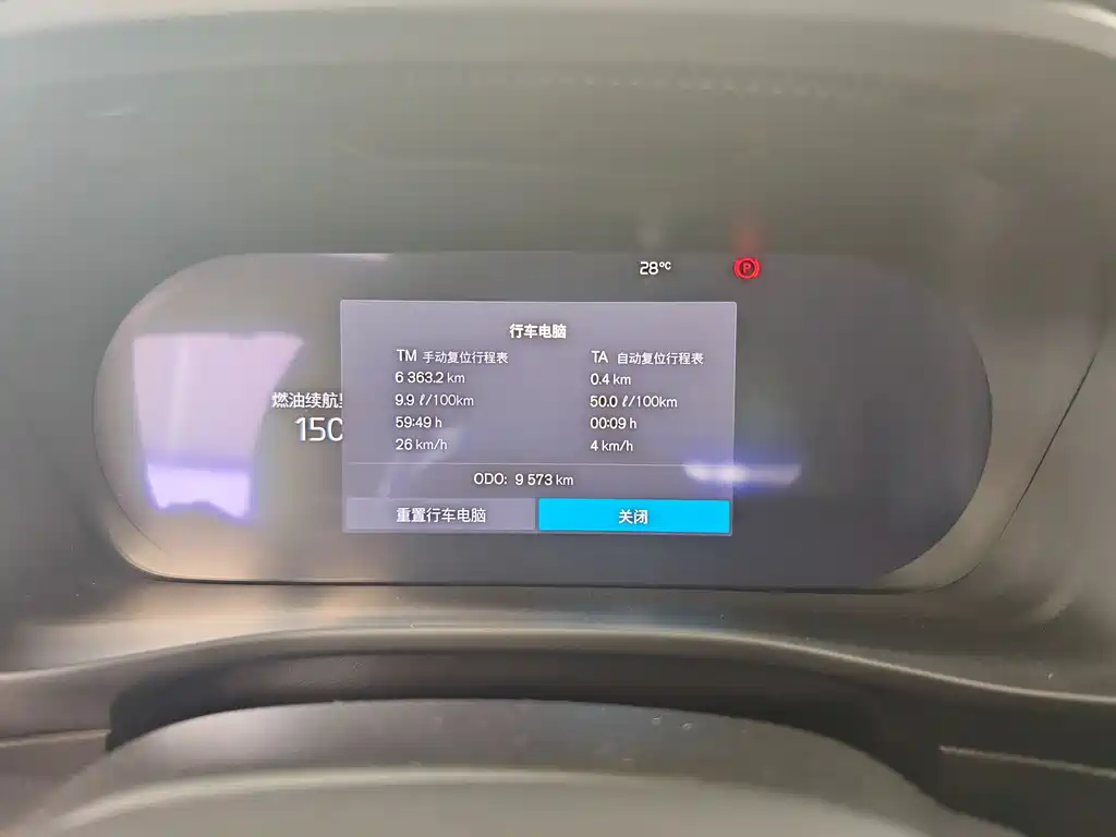 Volvo Volvo XC40 2025 B4 AWD Ultimate Luxury Edition 2024 - thumbnail 12