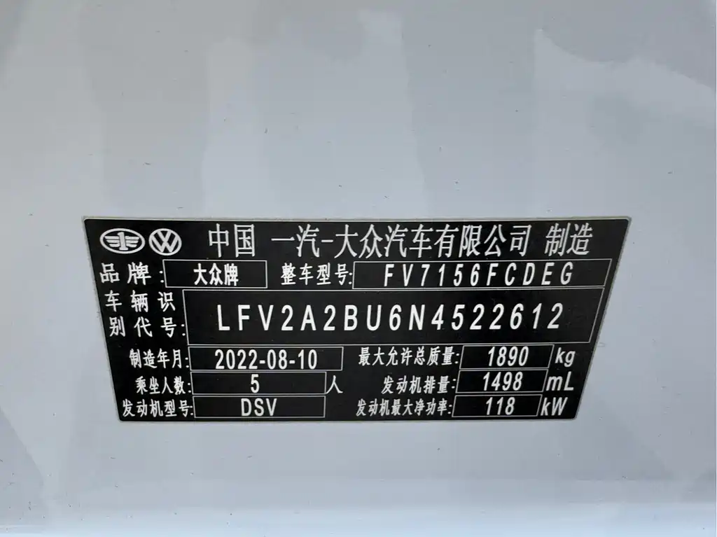 Volkswagen Volkswagen Sagitar 2023 300TSI DSG Excellence Edition 2022 - thumbnail 25