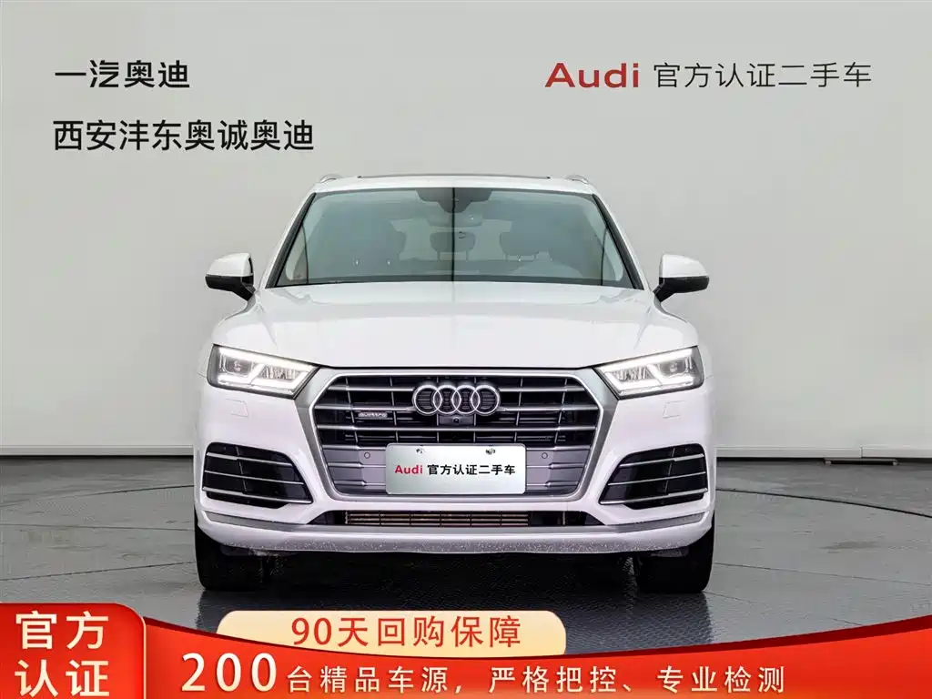 Audi Audi Q5L 2020 45 TFSI Premium Fashion Edition 2021 - thumbnail 2