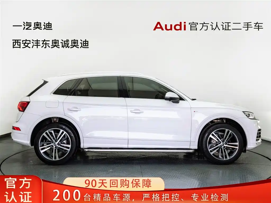 Audi Audi Q5L 2020 45 TFSI Premium Fashion Edition 2021 - thumbnail 3