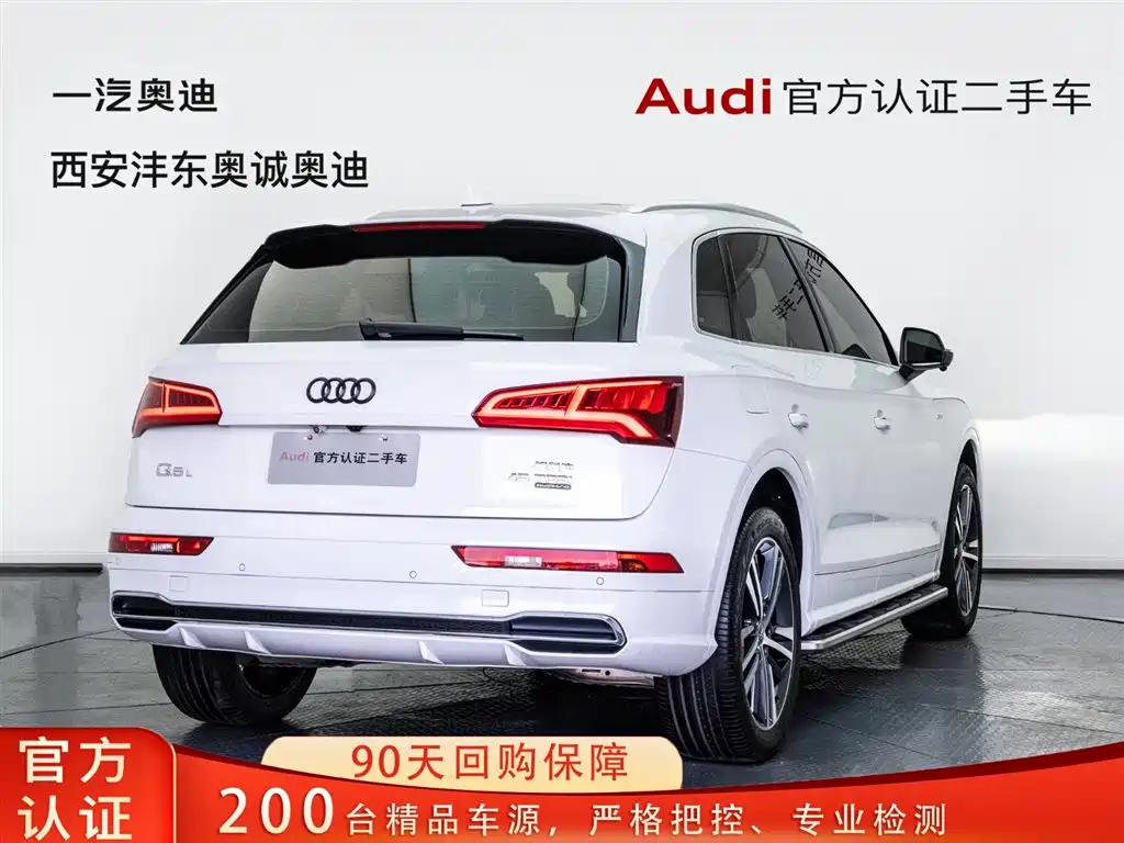 Audi Audi Q5L 2020 45 TFSI Premium Fashion Edition 2021 - thumbnail 4