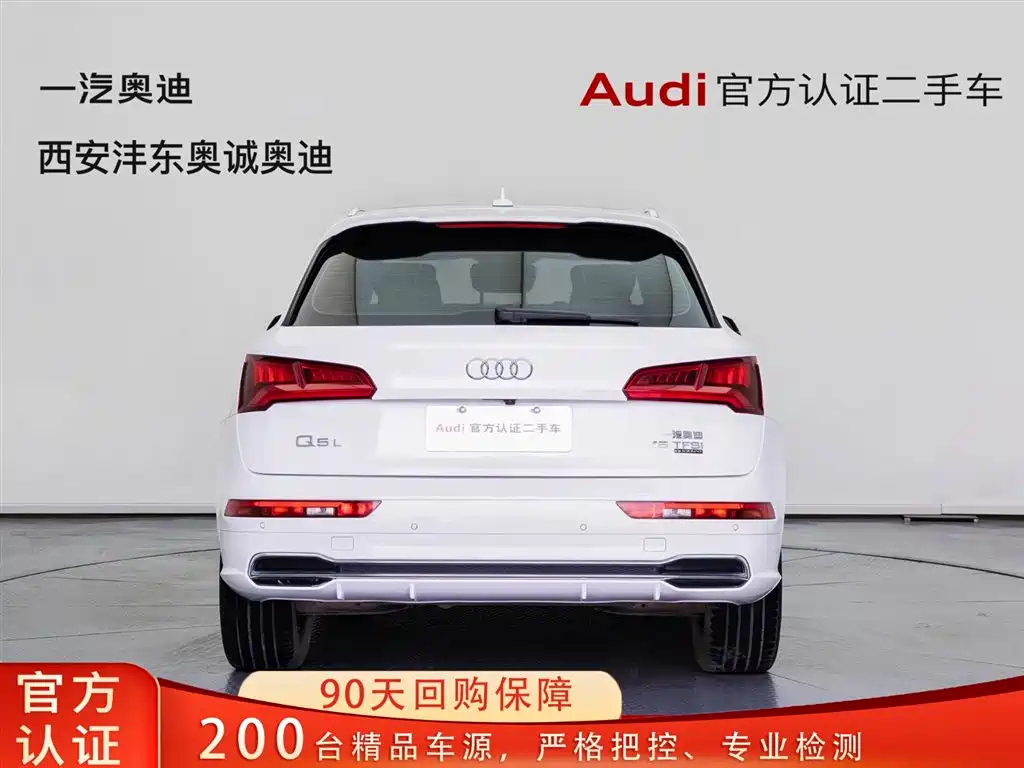 Audi Audi Q5L 2020 45 TFSI Premium Fashion Edition 2021 - thumbnail 5