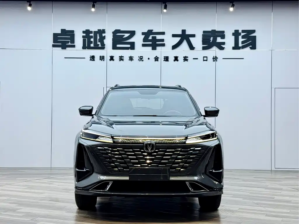 Changan Changan CS75 PLUS 2023 3rd Generation 1.5T Automatic Premium Model 2023 - thumbnail 10