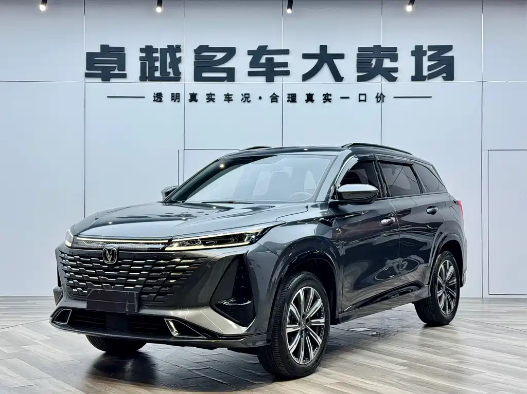Changan Changan CS75 PLUS 2023 3rd Generation 1.5T Automatic Premium Model 2023 - thumbnail 11