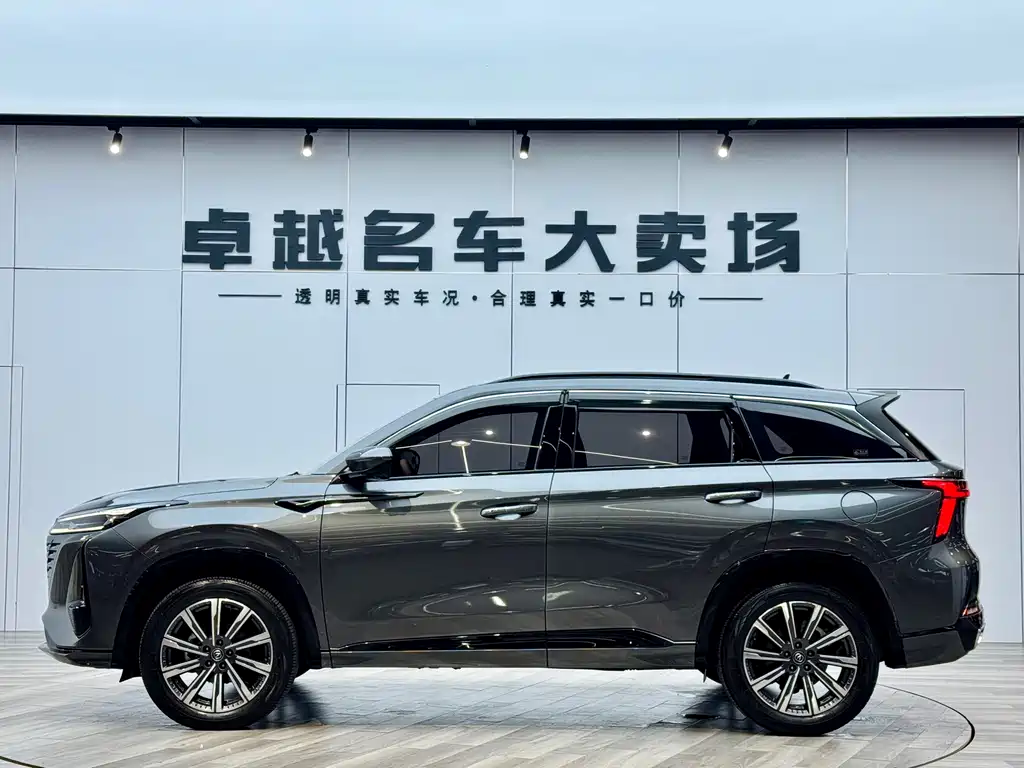 Changan Changan CS75 PLUS 2023 3rd Generation 1.5T Automatic Premium Model 2023 - thumbnail 12