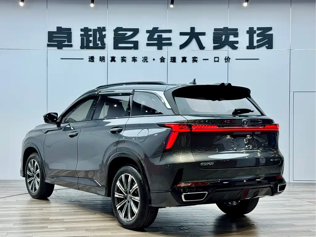 Changan Changan CS75 PLUS 2023 3rd Generation 1.5T Automatic Premium Model 2023 - thumbnail 13