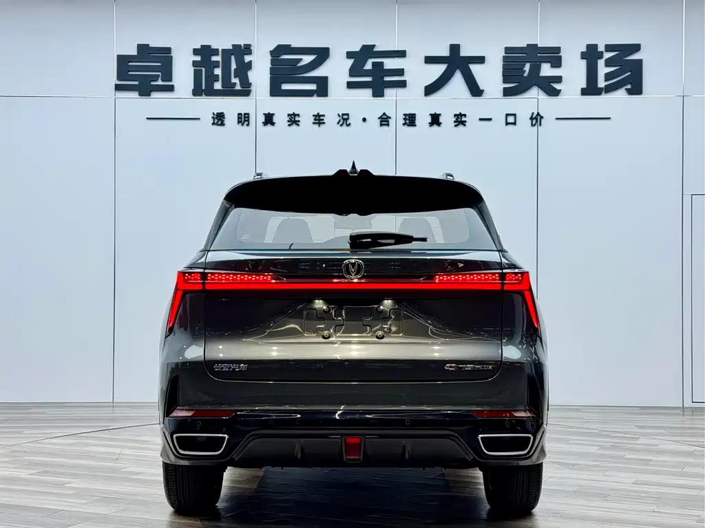 Changan Changan CS75 PLUS 2023 3rd Generation 1.5T Automatic Premium Model 2023 - thumbnail 14