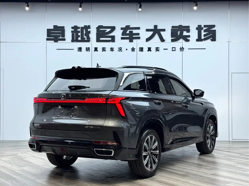 Changan Changan CS75 PLUS 2023 3rd Generation 1.5T Automatic Premium Model 2023 - thumbnail 15