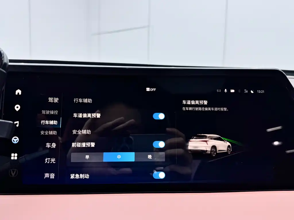 Changan Changan CS75 PLUS 2023 3rd Generation 1.5T Automatic Premium Model 2023 - thumbnail 20