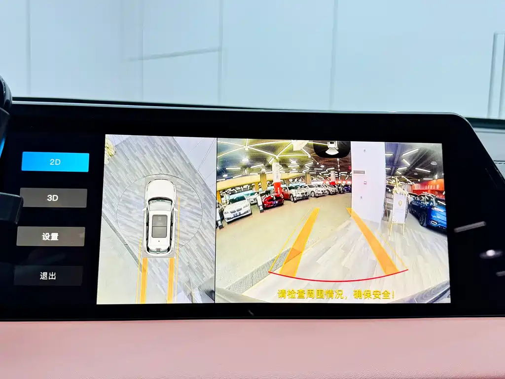 Changan Changan CS75 PLUS 2023 3rd Generation 1.5T Automatic Premium Model 2023 - thumbnail 22