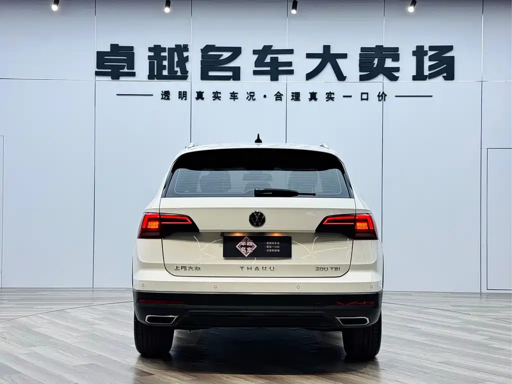 Volkswagen Tharu 2021 280TSI Front-Wheel Drive Luxury Plus Edition 2021 - thumbnail 8