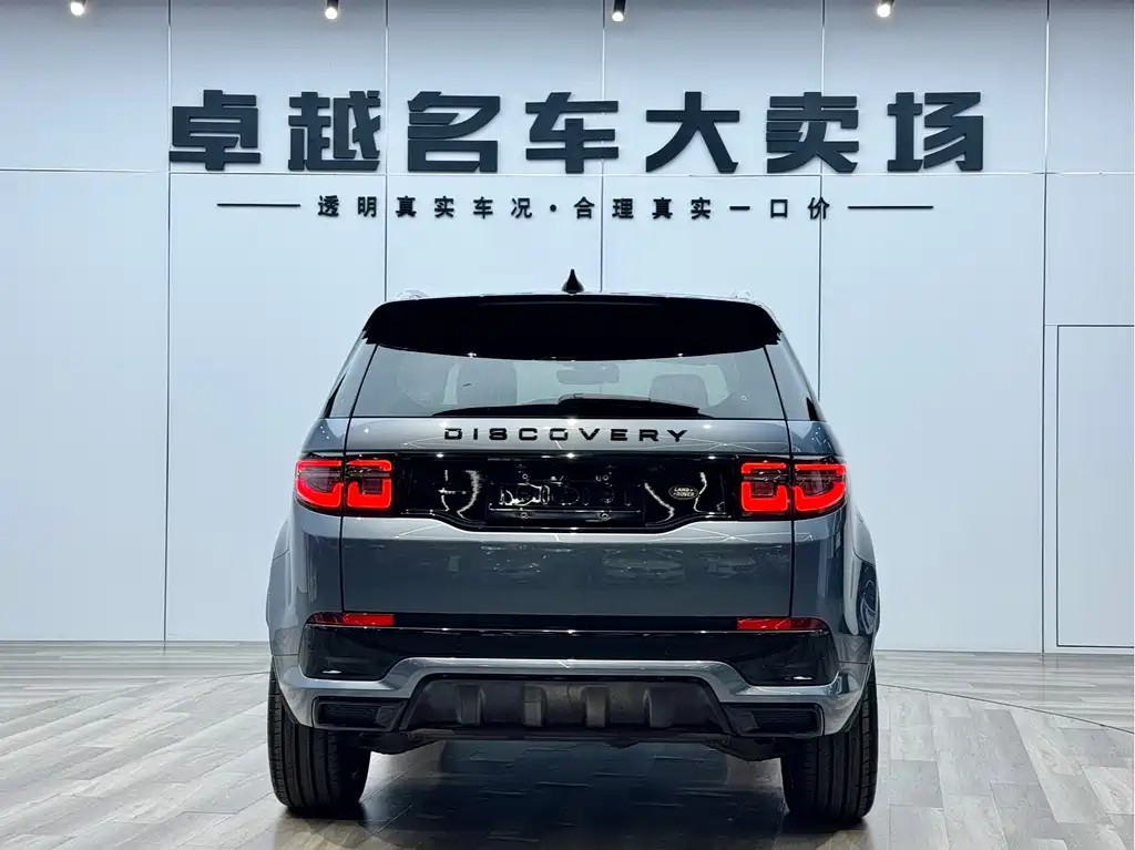 Land Rover Discovery Sport 2021 249PS R-Dynamic S Performance Edition 2021 - thumbnail 2