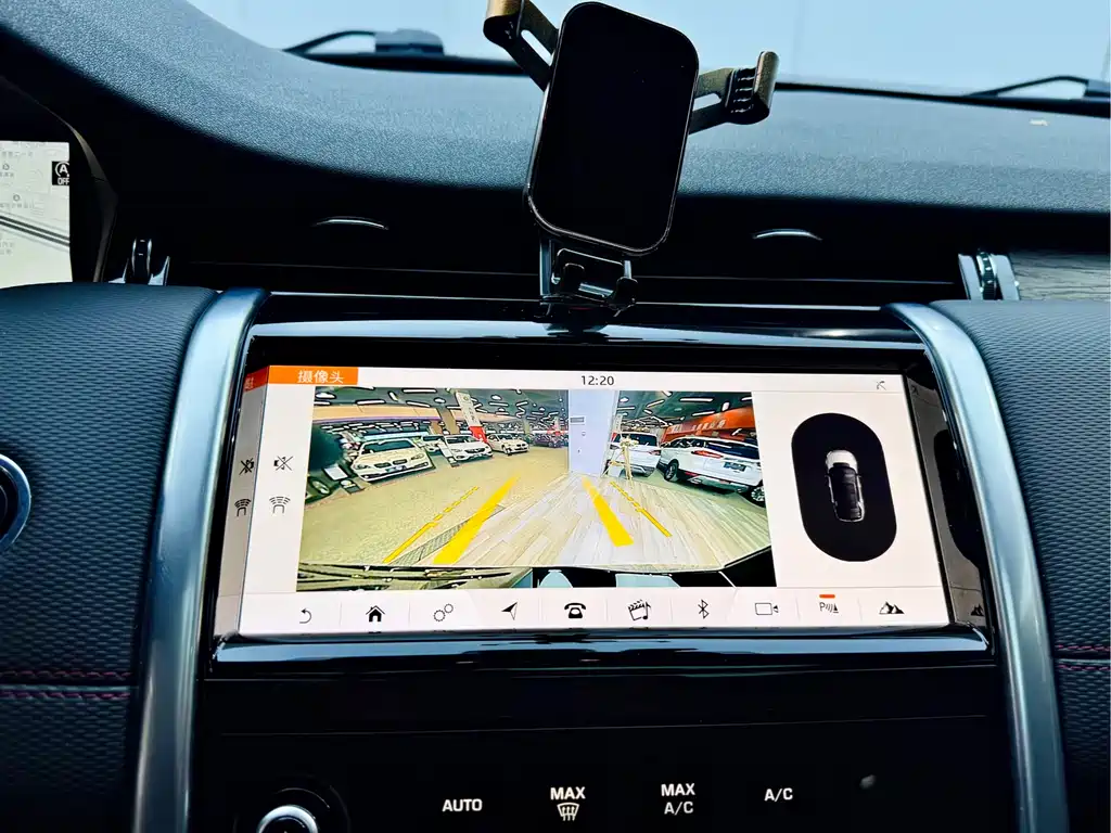 Land Rover Discovery Sport 2021 249PS R-Dynamic S Performance Edition 2021 - thumbnail 8