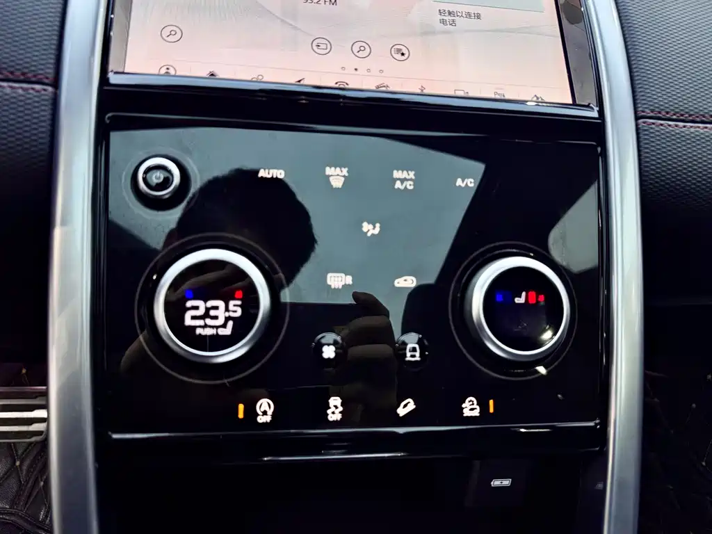 Land Rover Discovery Sport 2021 249PS R-Dynamic S Performance Edition 2021 - thumbnail 9