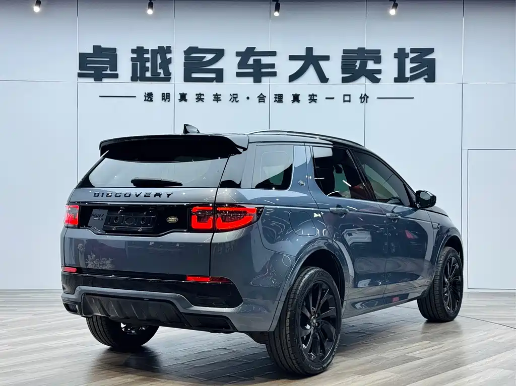 Land Rover Discovery Sport 2021 249PS R-Dynamic S Performance Edition 2021 - thumbnail 19