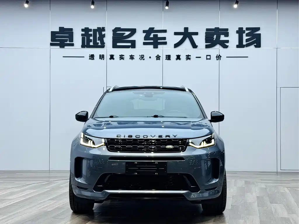 Land Rover Discovery Sport 2021 249PS R-Dynamic S Performance Edition 2021 - thumbnail 20