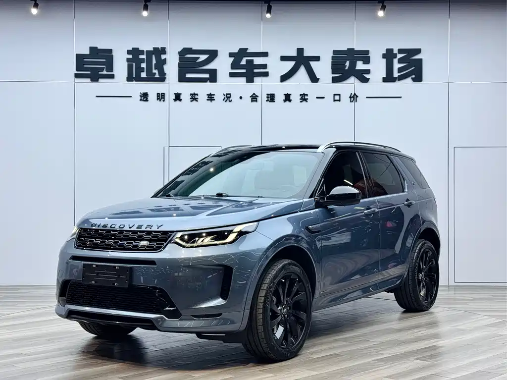 Land Rover Discovery Sport 2021 249PS R-Dynamic S Performance Edition 2021 - thumbnail 21