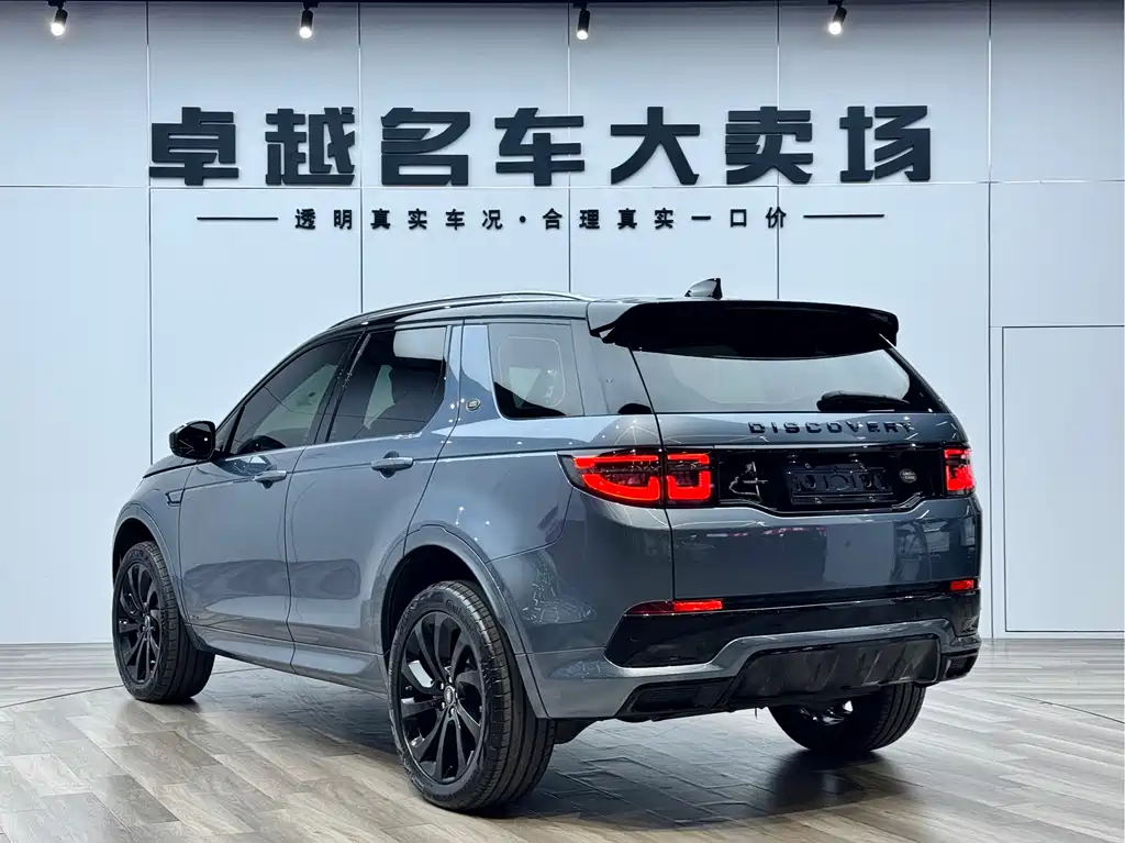 Land Rover Discovery Sport 2021 249PS R-Dynamic S Performance Edition 2021 - thumbnail 22